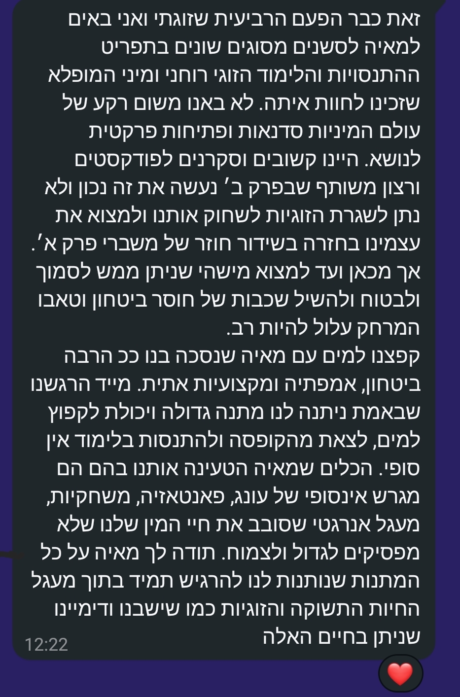Screenshot_20250224_120443_WhatsAppBusiness