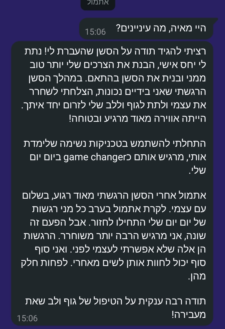 Screenshot_20250227_082320_WhatsAppBusiness